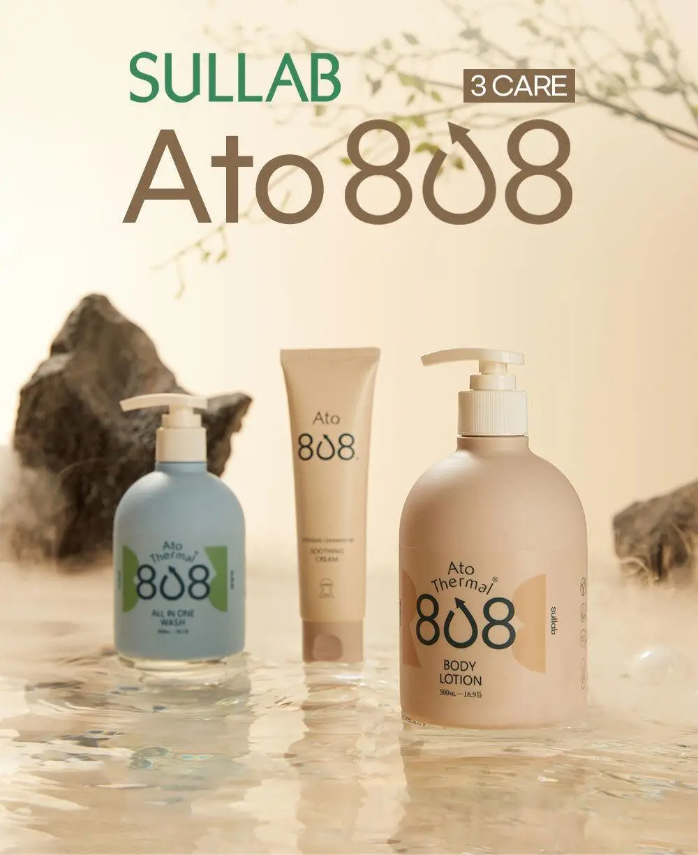 [설랩]아토 808 떼르말 버블 힙 클렌저 외 베이비 바디/스킨케어 모음전 상세페이지 79